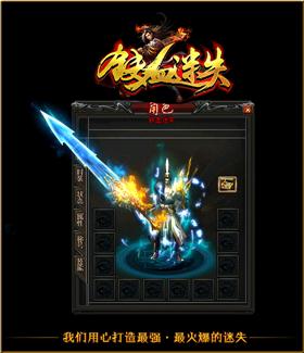 死神骷髅 天龙八部私服